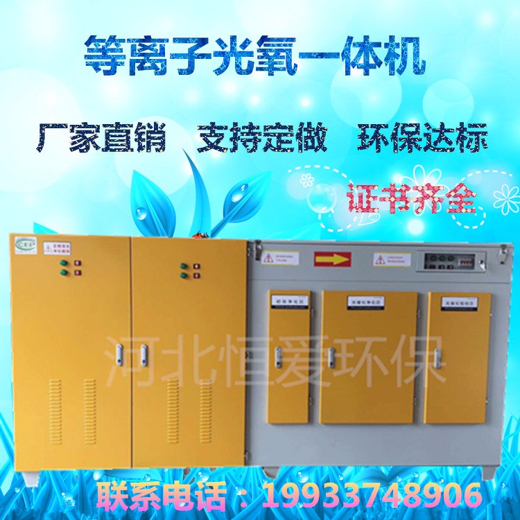 汽車噴烤漆房廢氣處理用什么設(shè)備？