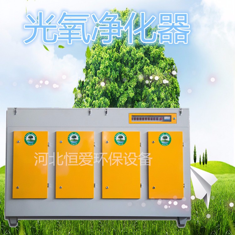 油漆房廢氣處理設(shè)備 除臭除味環(huán)評 生產(chǎn)廠