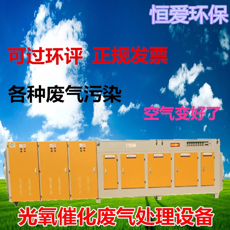 河北活性炭吸附箱內(nèi)部結(jié)構(gòu)美觀實