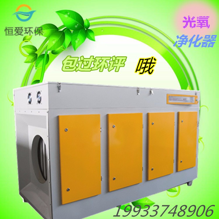 活性炭吸附裝置排風(fēng)機詳細參數(shù)