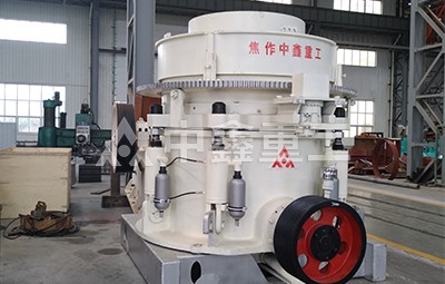 XHP系列液壓圓錐破