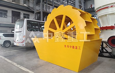 輪斗式洗砂機
