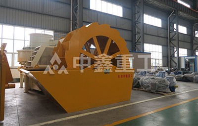 中鑫洗砂機
