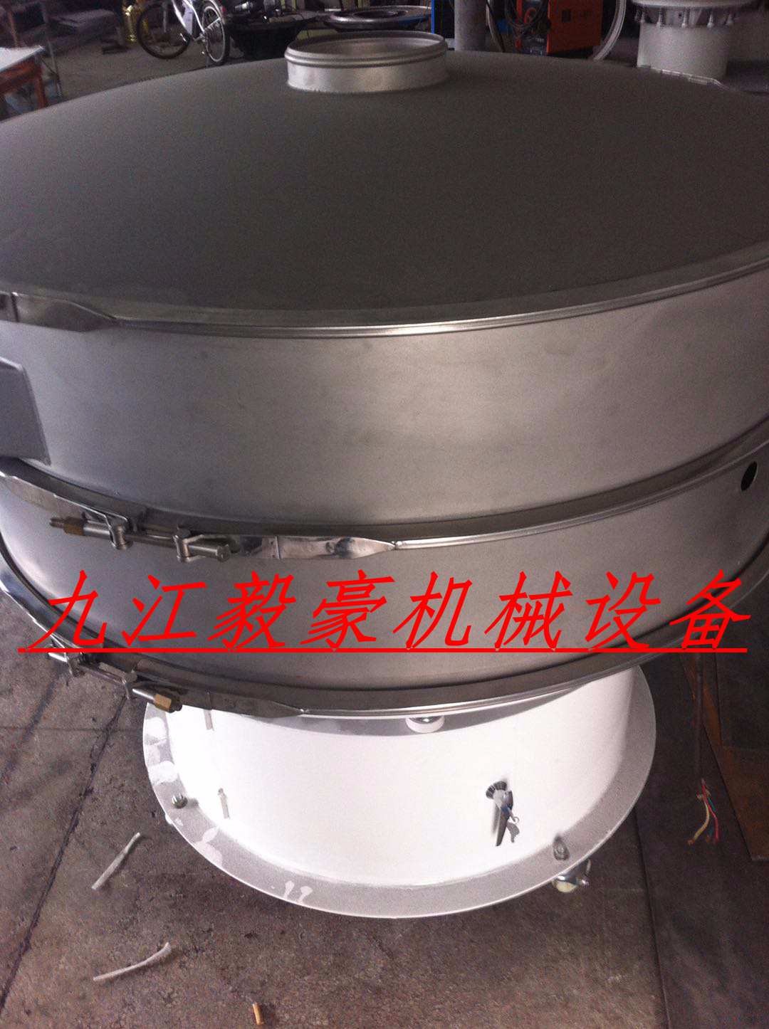 供應(yīng)鈷粉錳粉錫粉進口超聲波篩分機