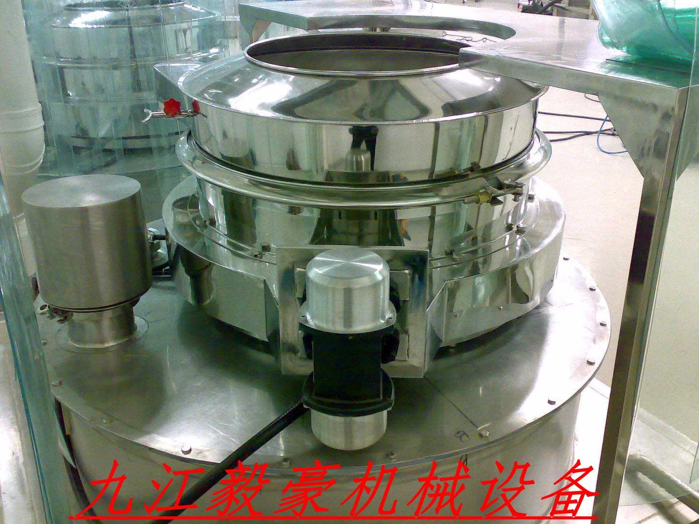 高效篩分高頻振動(dòng)篩