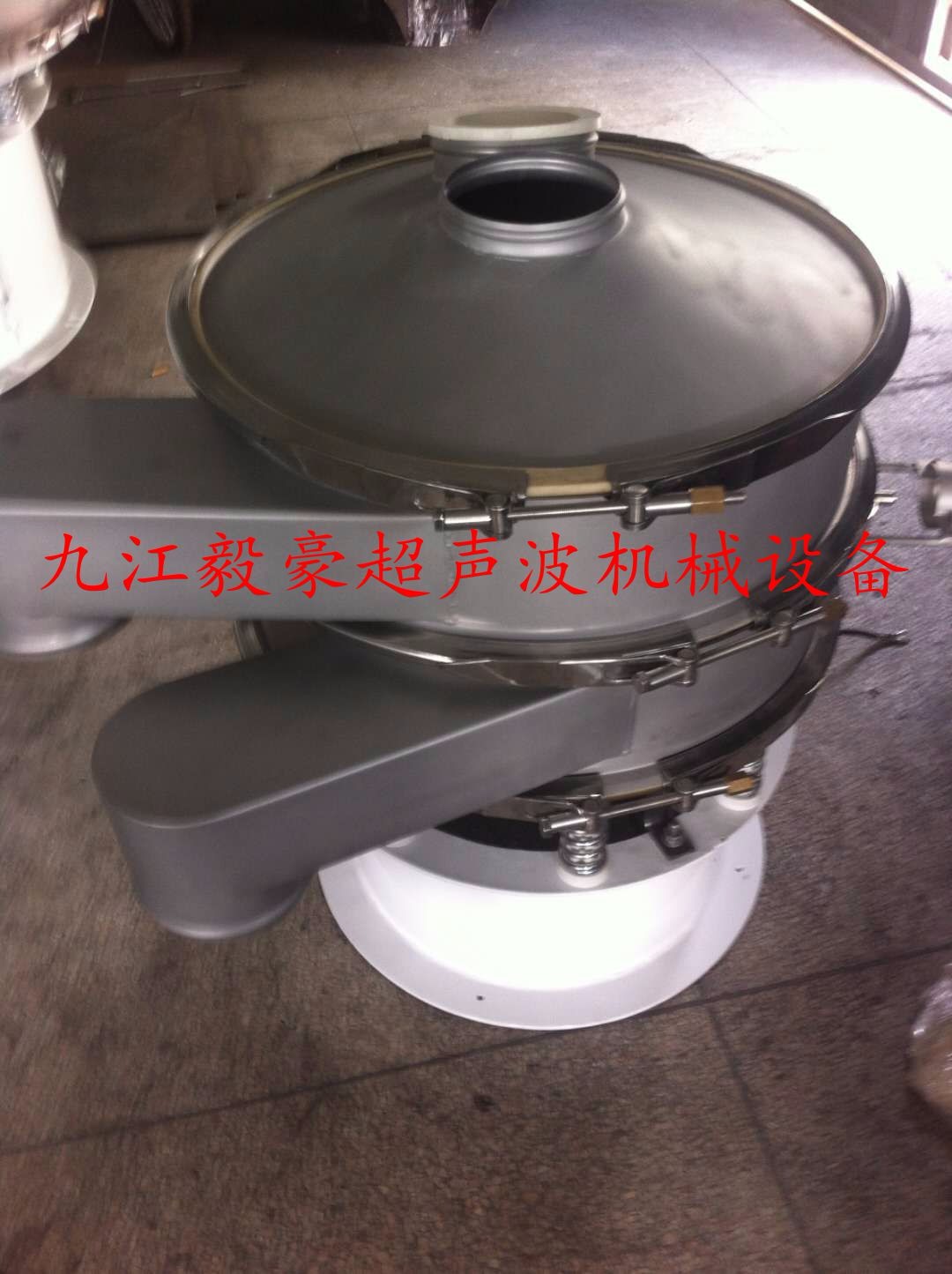 錳粉鉬粉鎂粉超聲波振動(dòng)篩