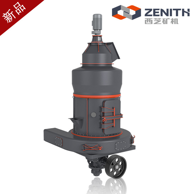 超細(xì)粉磨機(jī) 強(qiáng)壓懸輥磨粉機(jī) 中型雷蒙磨粉機(jī) 188-2113-00產(chǎn)品圖片