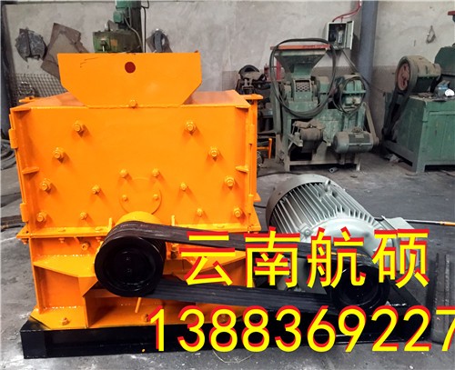 版納鵝卵石制砂機(jī) 新型高效制砂機(jī) 反擊式打