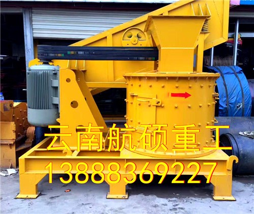 臨滄立式粉碎機廠家 小型立式打砂機 褐煤破碎機