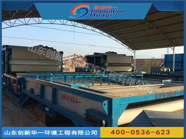 CXSW型三網帶式壓濾機