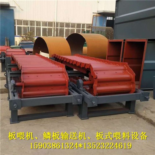板式給料機鵝卵石板喂機大型礦用板式輸送機產(chǎn)品圖片