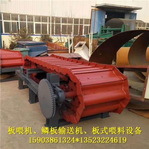 移動(dòng)性鱗板輸送機(jī)廠家礦渣煤礦送料
