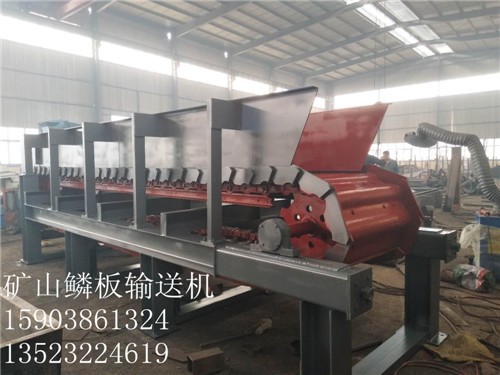 輕型板鏈輸送機按需訂做礦山石塊鱗板機電動板喂機配件產(chǎn)品圖片