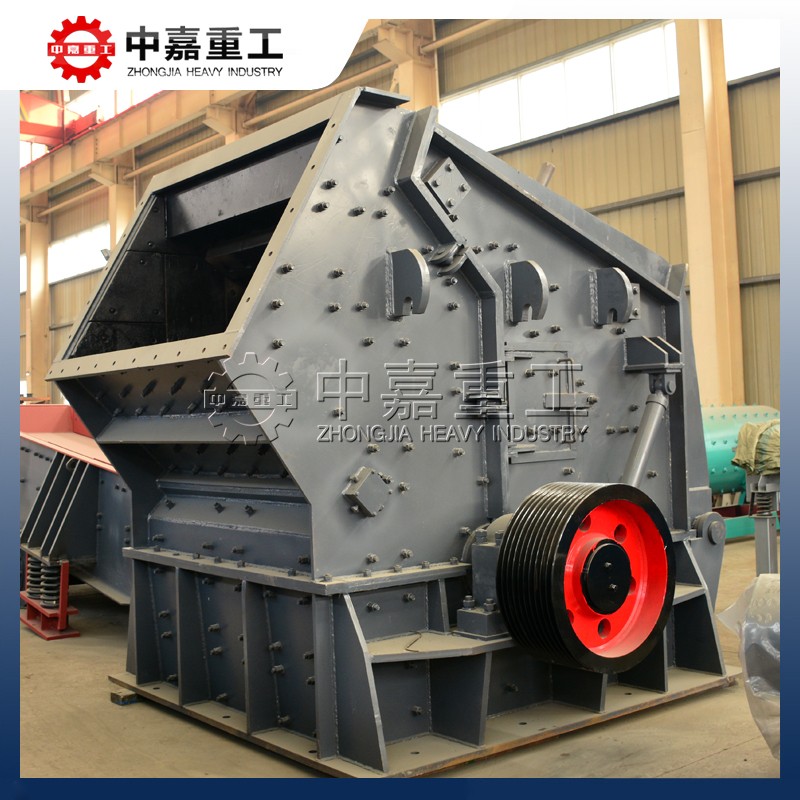 頁巖反擊式破石機|時產(chǎn)200噸大型反擊式破碎機——中嘉重工產(chǎn)品圖片