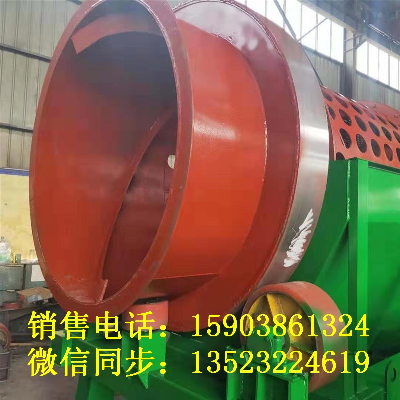 鐵礦石生產(chǎn)線用的振動篩//砂石滾筒篩機/鵝卵石大小分選機產(chǎn)品圖片