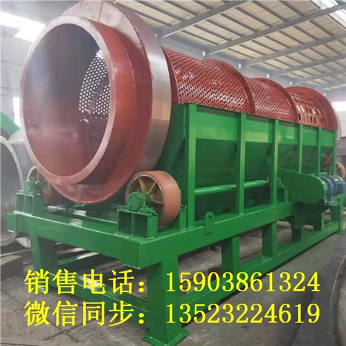 膨潤土滾筒篩砂機(jī) 大型滾筒篩分機(jī)鐵礦石子推薦機(jī)器產(chǎn)品圖片