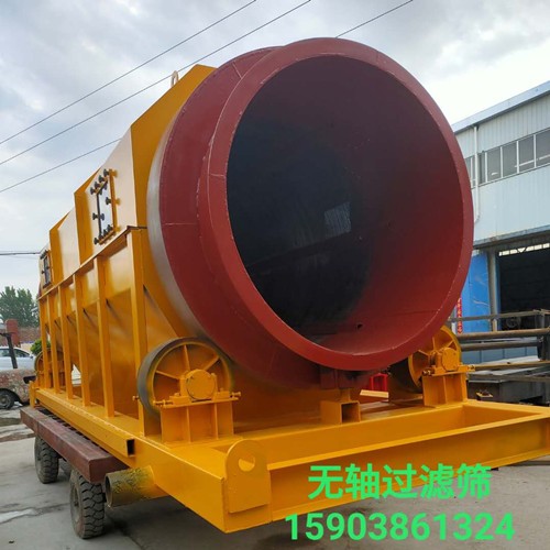 滾筒機(jī)械加工定做碎石煤矸石振動篩石英石土石分選機(jī)產(chǎn)品圖片