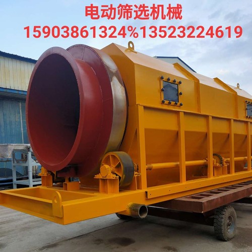 移動(dòng)式砂石分離機(jī)煤矸石碎煤滾筒篩沙石滾筒篩產(chǎn)品圖片