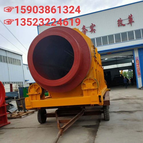 供應(yīng)無軸垃圾滾筒篩廠家//砂石垃圾分選機(jī)/鵝卵石分級篩產(chǎn)品圖片