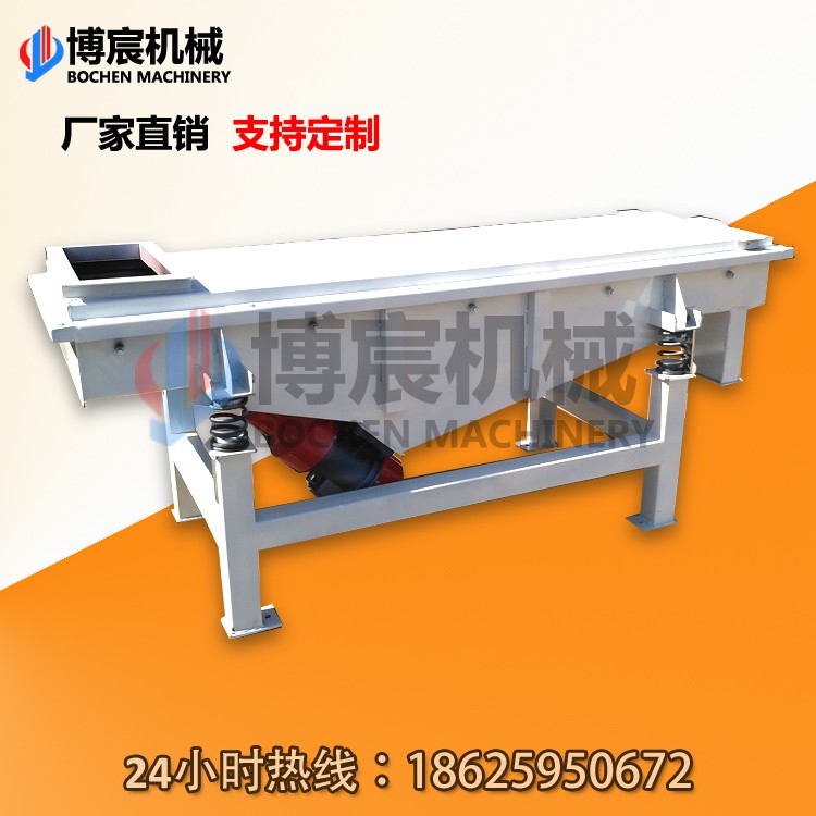 直線篩產(chǎn)品圖片