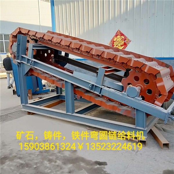 ZSW-850*3000鱗板喂料機//礦石鑄件輸送