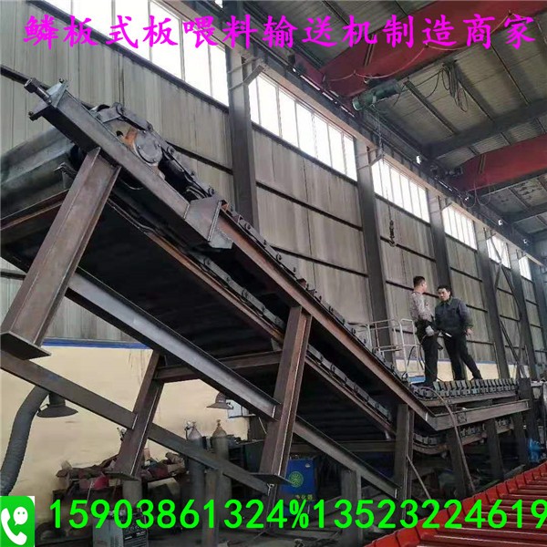 高效礦石輸送機(jī)械鑄件耐高溫鱗板機(jī)