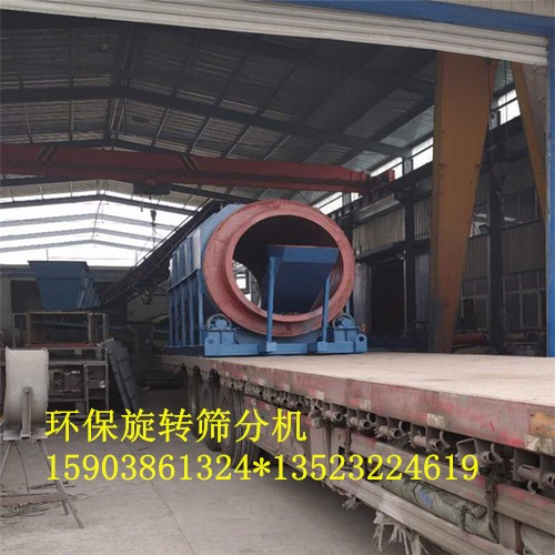 好用耐磨滾筒振動篩砂石建筑垃圾分選產(chǎn)品圖片