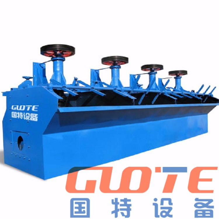浮選設(shè)備 GTFX浮選機(jī)  石英提純