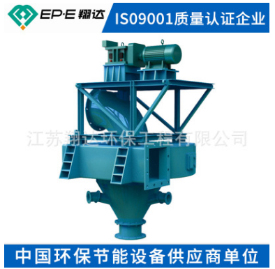 改進(jìn)型O-Sepax選粉機(jī)