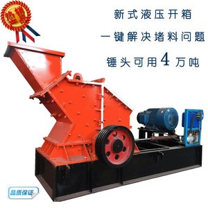 鉻鐵礦鄂式破石機鄂板止損的方法有哪些，如何保養(yǎng)？