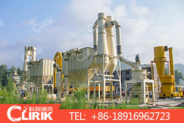 重質(zhì)碳酸鈣超細(xì)磨粉機(jī)產(chǎn)品圖片