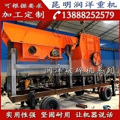 云南昭通先進(jìn)移動破碎機(jī) 制造先進(jìn) 抗壓耐磨產(chǎn)品圖片