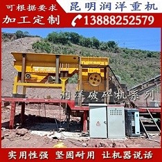 云南昆明破碎篩分設備_移動破碎機_粉塵小產品圖片