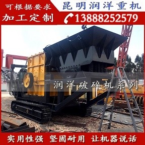 昆明潤洋礦山破碎機報價產品圖片