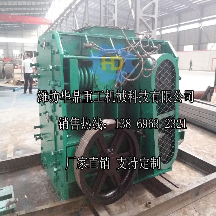 建筑垃圾四輥式破碎機