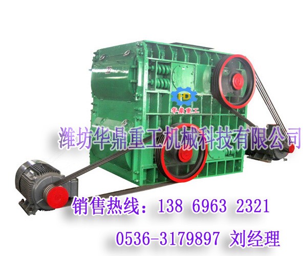 四齒輥式破碎機 