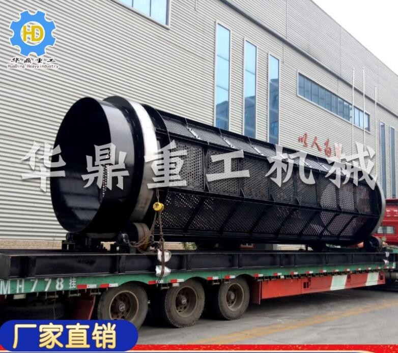 大型無軸滾筒篩分機(jī) 垃圾分選機(jī)產(chǎn)品圖片