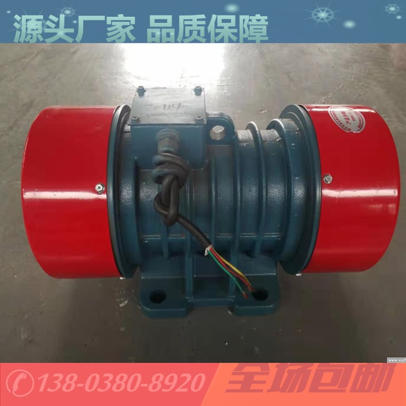 唐山遷安ZGY20-1.5-2振動電機價格產(chǎn)品圖片
