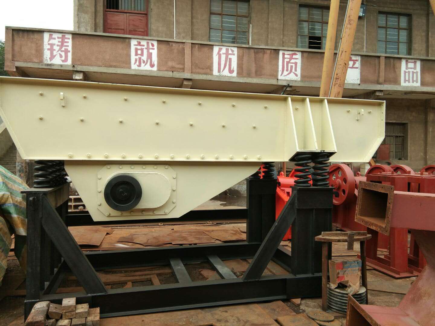 少林礦機(jī)專業(yè)生產(chǎn)高效振動給料機(jī)產(chǎn)品圖片