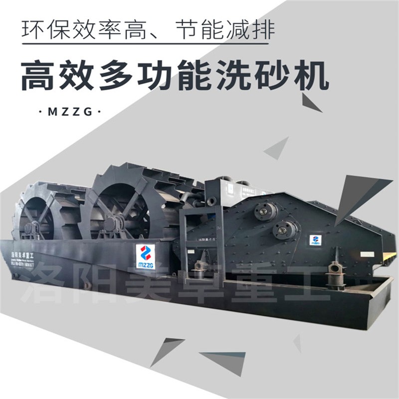 廣西洗沙機生產(chǎn)廠家  百色輪斗洗砂機械設(shè)備產(chǎn)品圖片