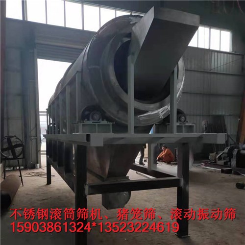 柴油機帶滾筒篩石機 煤矸石振動篩石料礦用篩分產(chǎn)品圖片