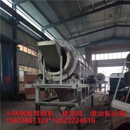 蚌埠砂石推薦滾筒篩機石英砂振動篩機制砂旋轉(zhuǎn)篩機產(chǎn)品圖片