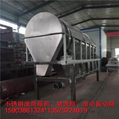 滾筒篩配套輸送機/石英砂砂石振動篩/石子過濾篩產品圖片