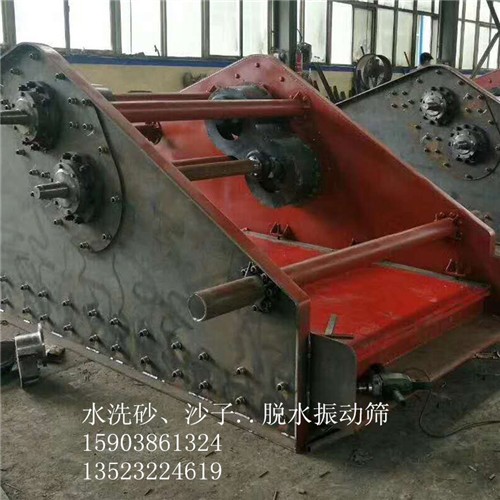 洗煤震動(dòng)篩分設(shè)備/煤矸石振動(dòng)篩/大型直線篩分機(jī)產(chǎn)品圖片