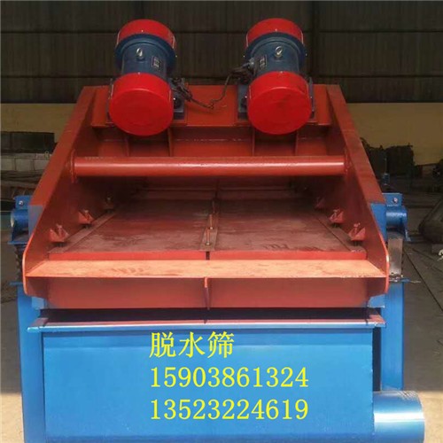 高頻脫水篩價格優(yōu)惠/煤矸石篩分機/洗煤廠的脫水機產品圖片