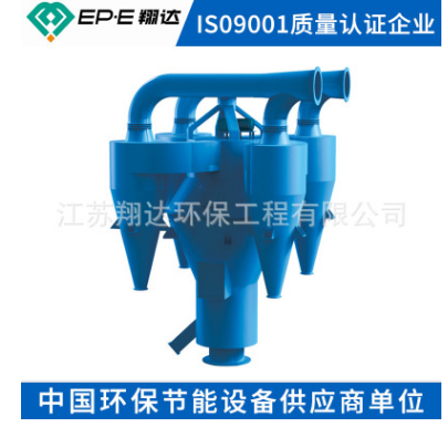 T-Sepax高效三分離選粉機(jī)