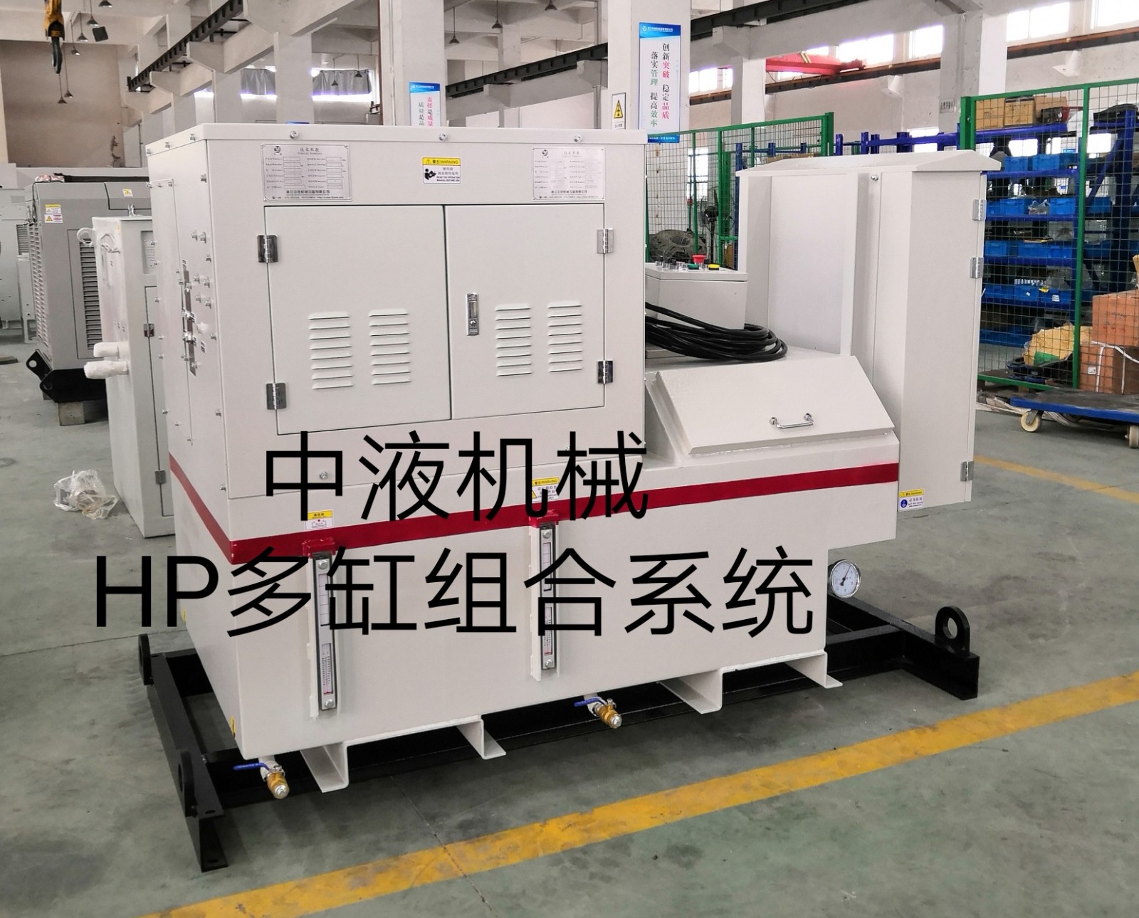 多缸破碎機液壓潤滑組合系統(tǒng)