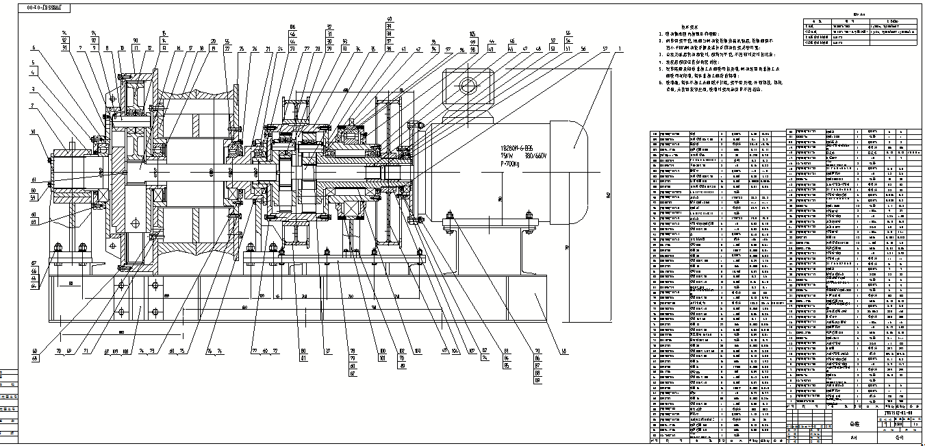 礦車圖紙、礦用絞車圖紙、無級繩絞