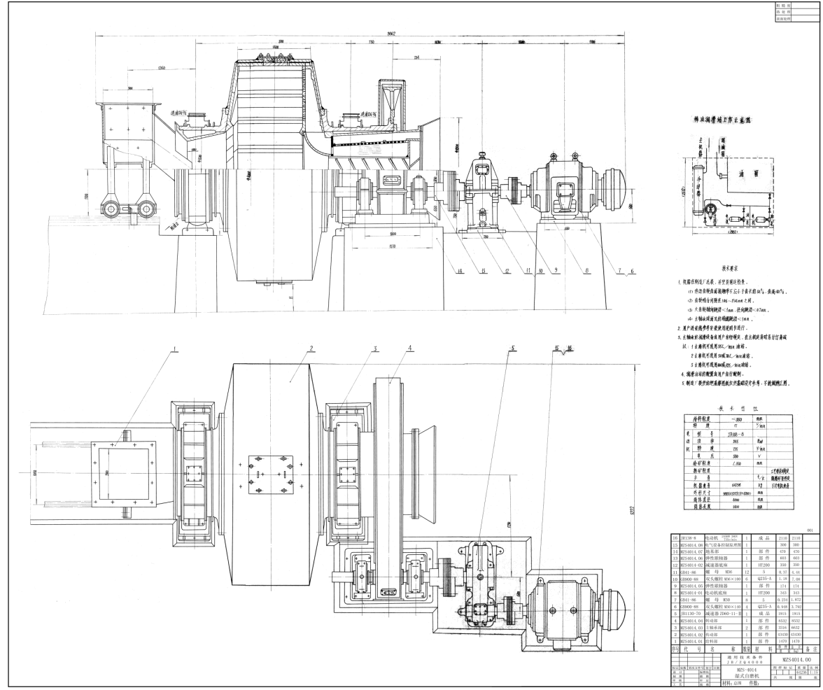 水泥磨圖紙、立式磨圖紙、圓錐球磨產(chǎn)品圖片