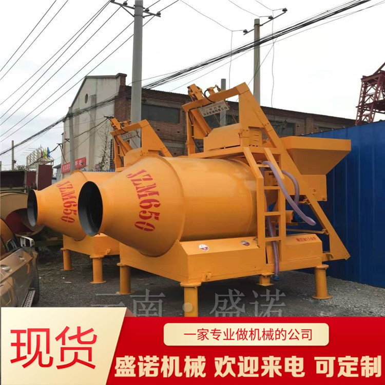 商品混凝土攪拌機/攪拌機系列產(chǎn)品圖片